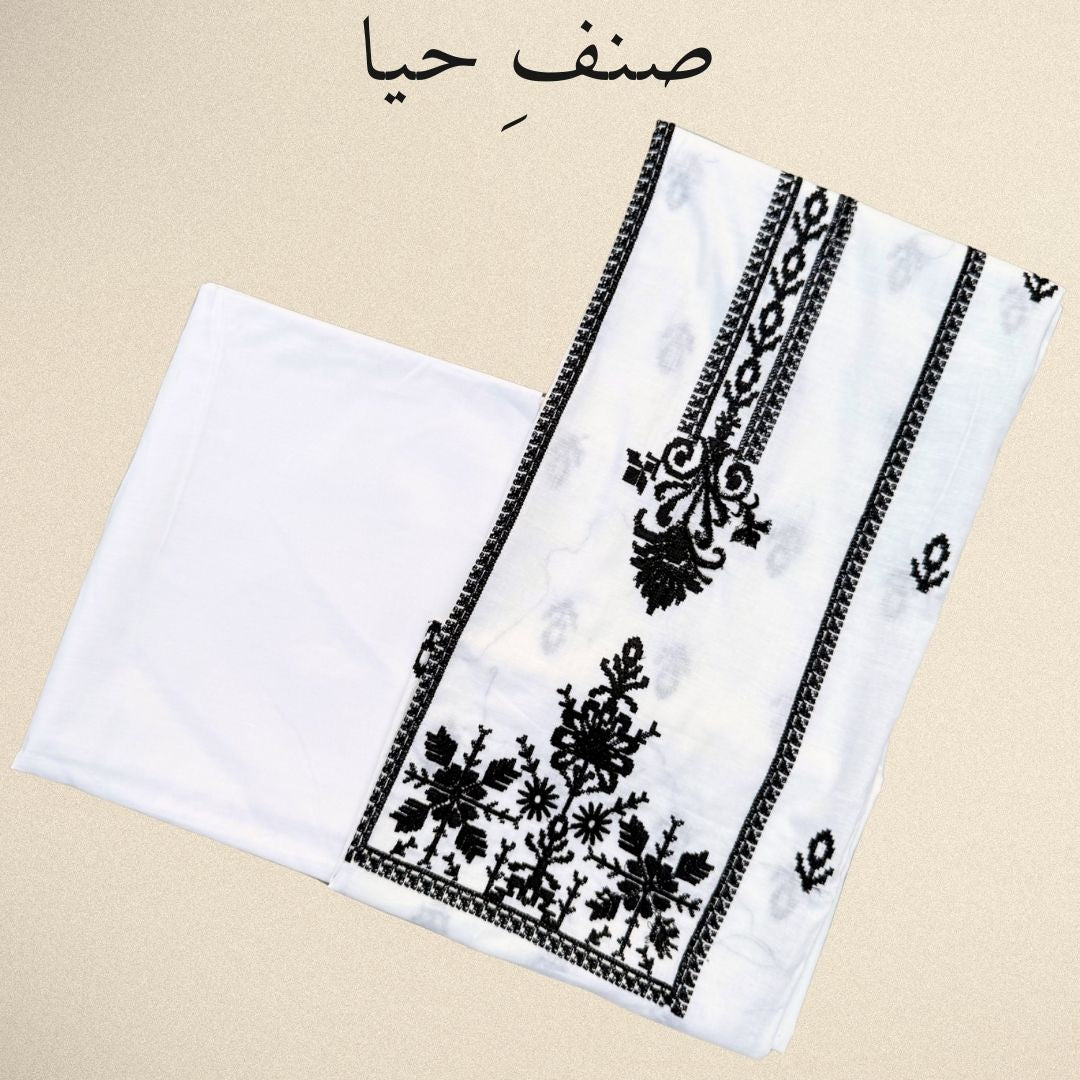 Noor e Haya – White & Black Embroidered Lawn