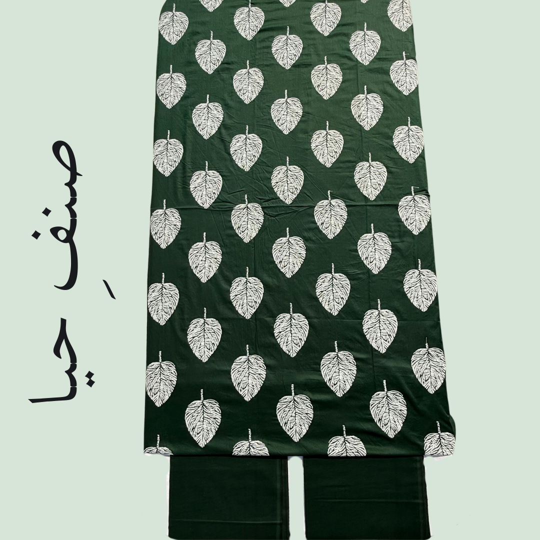 Nazakat - Bold Leaf Motif Embroidered Lawn suit