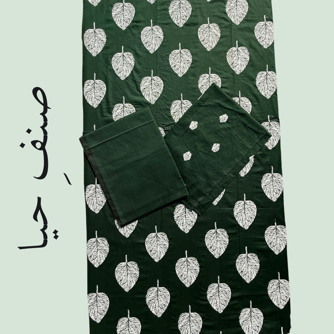 Nazakat - Bold Leaf Motif Embroidered Lawn suit