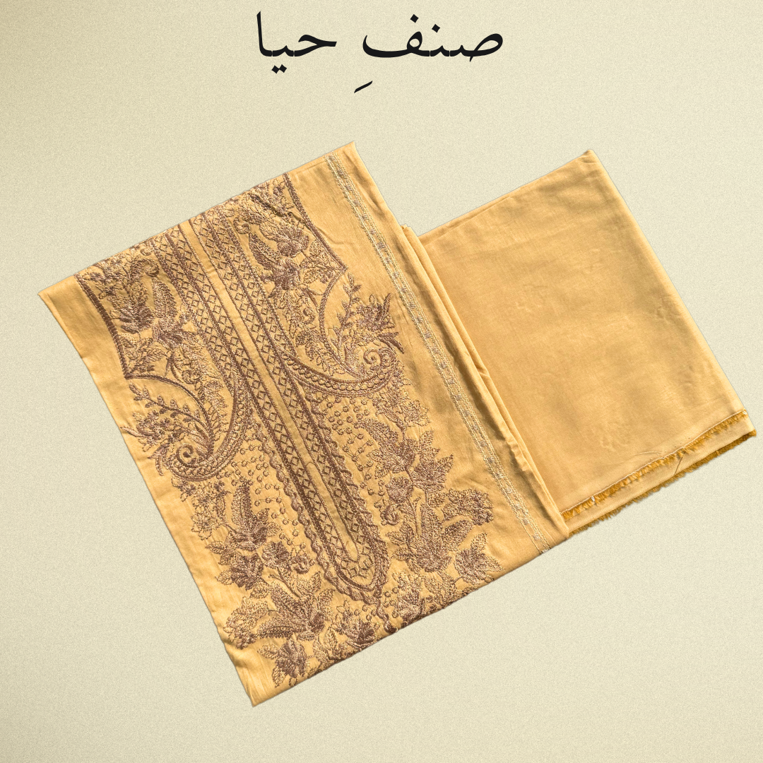 Zeenat - Mustard Gold 2-Piece Embroidered Lawn Suit