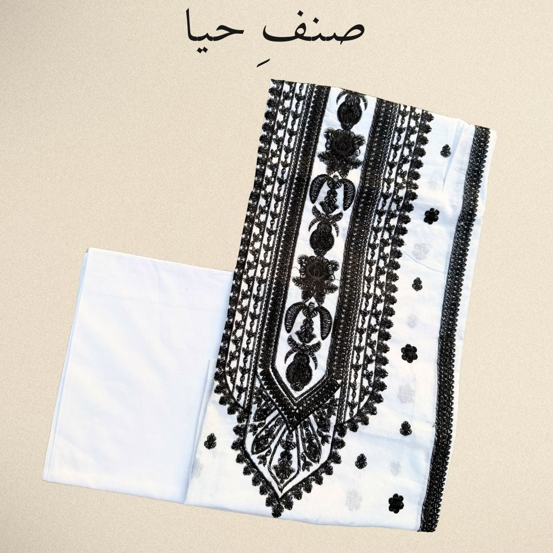 Noor e Haya - Best Embroidered Lawn in Black & White