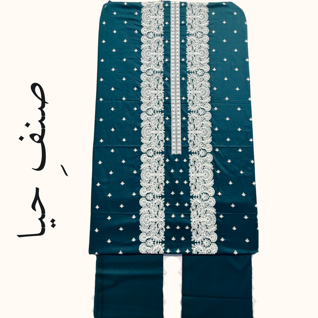 Nazakat - Best Teal Lawn with White Embroidery Suit