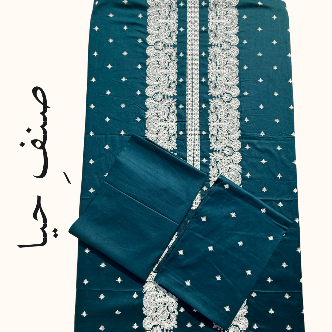 Nazakat - Best Teal Lawn with White Embroidery Suit