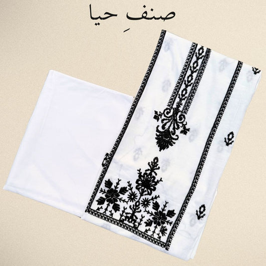 Noor e Haya – White & Black Embroidered Lawn