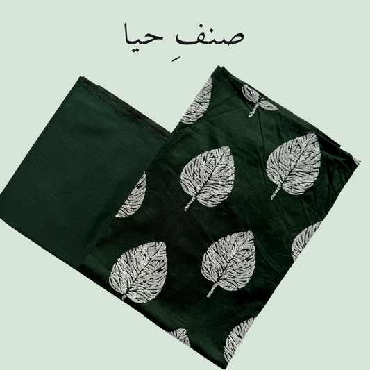 Nazakat - Bold Leaf Motif Embroidered Lawn suit