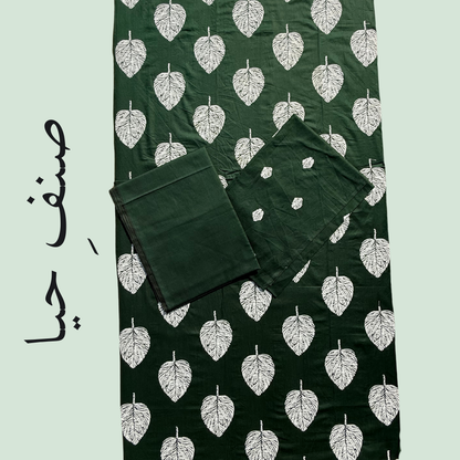 Nazakat - Bold Leaf Motif Embroidered Lawn suit