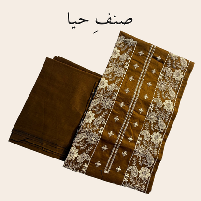 Nazakat - Best Brown Lawn with Embroidery Suit