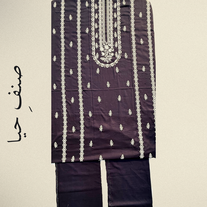 Zeenat - Best Navy Blue Lawn Suit with White Thread Embroidery