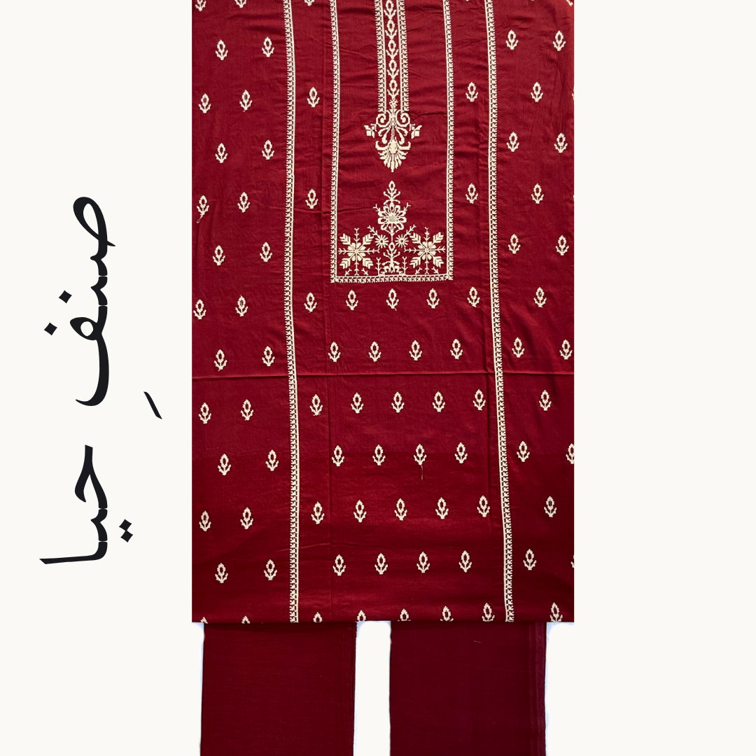 Nazakat - Best Maroon 2-Piece Lawn Suit with Beige Embroidery