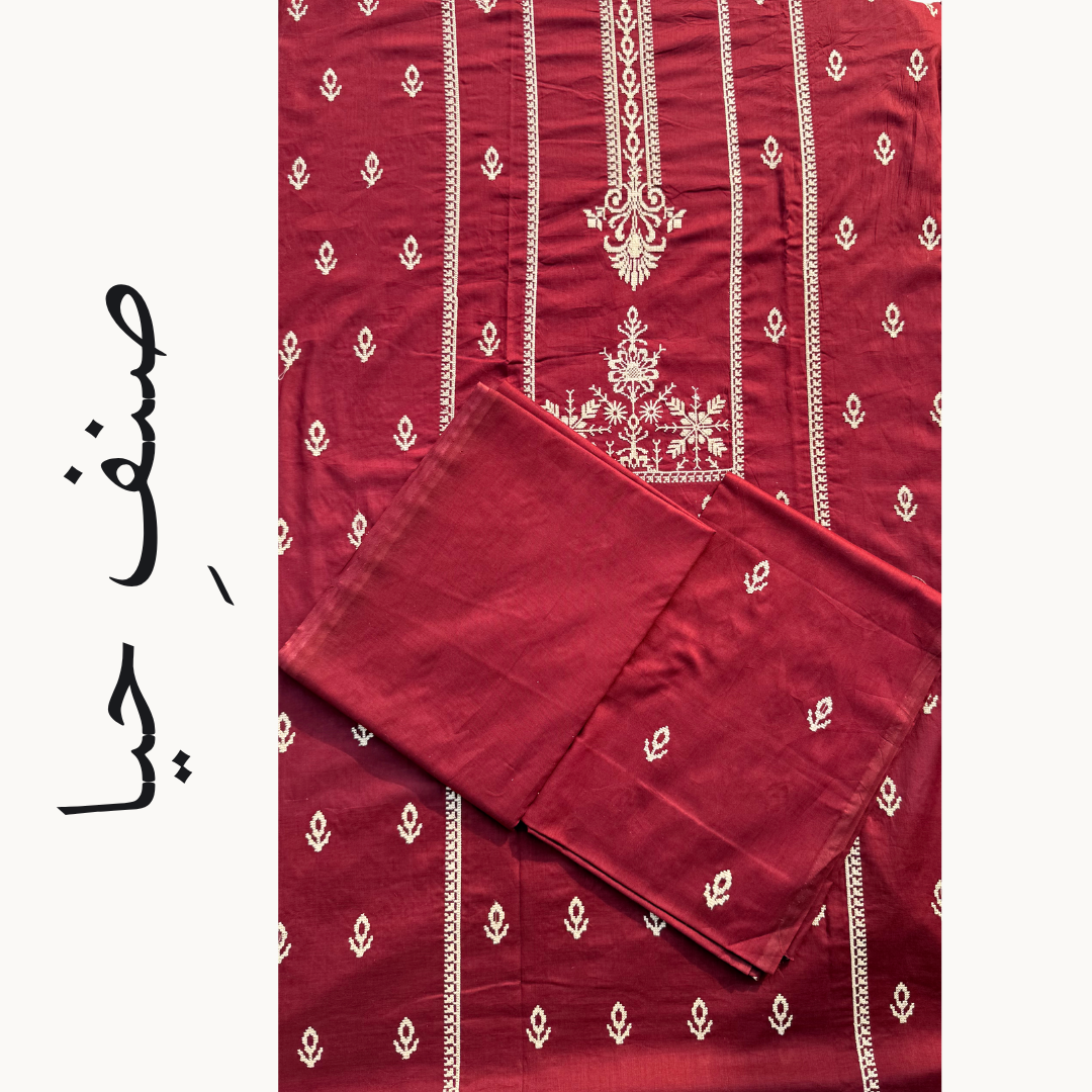 Nazakat - Best Maroon 2-Piece Lawn Suit with Beige Embroidery