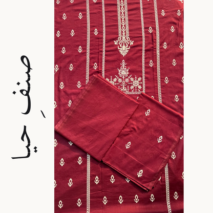 Nazakat - Best Maroon 2-Piece Lawn Suit with Beige Embroidery