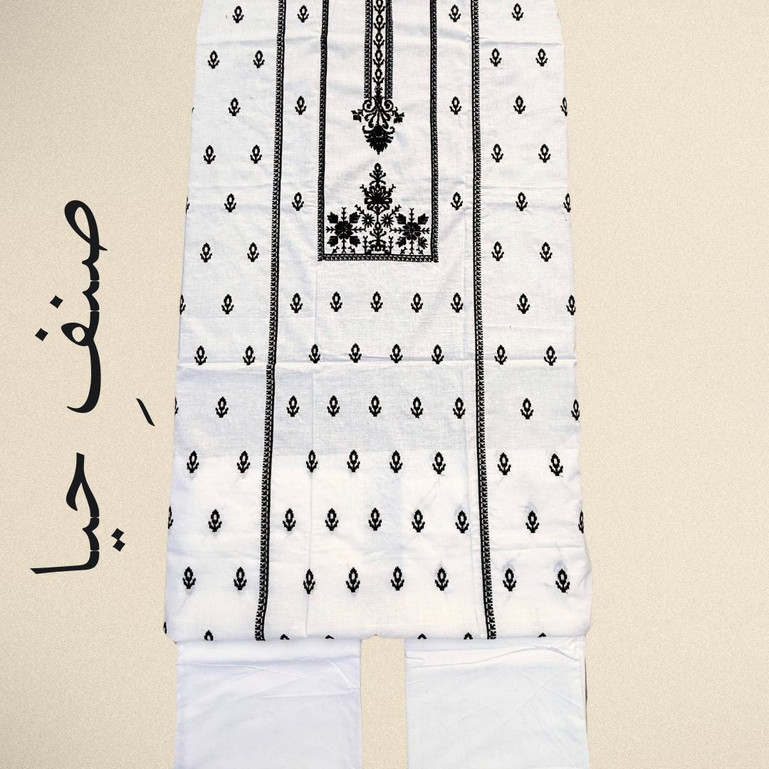 Noor e Haya – White & Black Embroidered Lawn