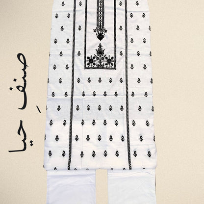 Noor e Haya – White & Black Embroidered Lawn