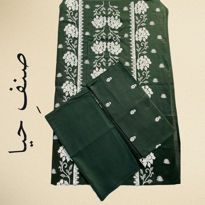Zeenat - Best Dark Green Lawn Suit with White Floral Embroidery