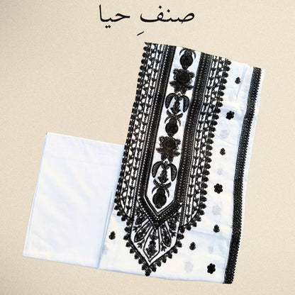 Noor e Haya - Best Embroidered Lawn in Black & White