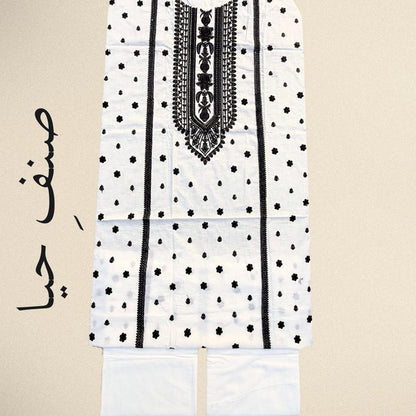 Noor e Haya - Best Embroidered Lawn in Black & White