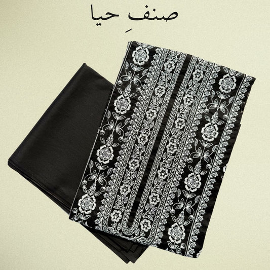 Noor e Haya - Classic Black & White Embroidered Lawn